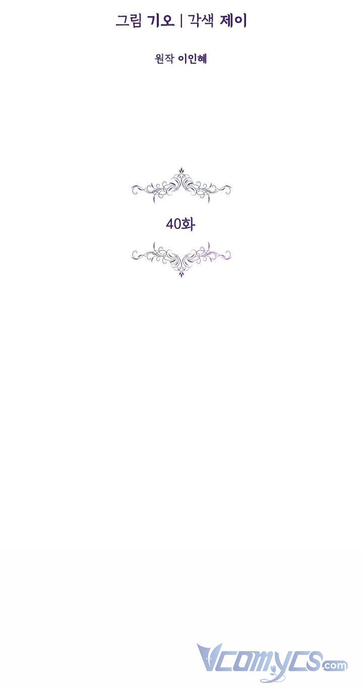 tôi trở thành thư ký của bạo chúa chapter 40 25