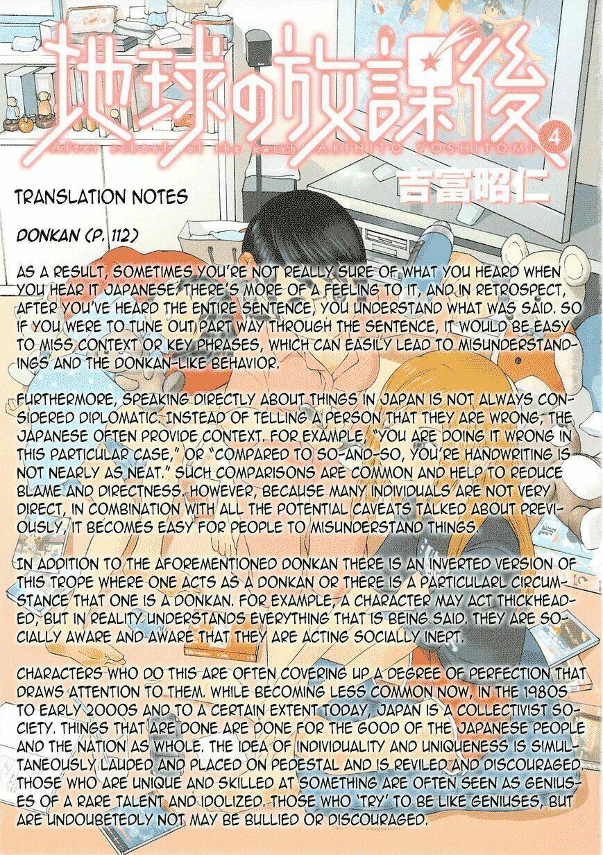 chikyuu no houkago chapter 22 38