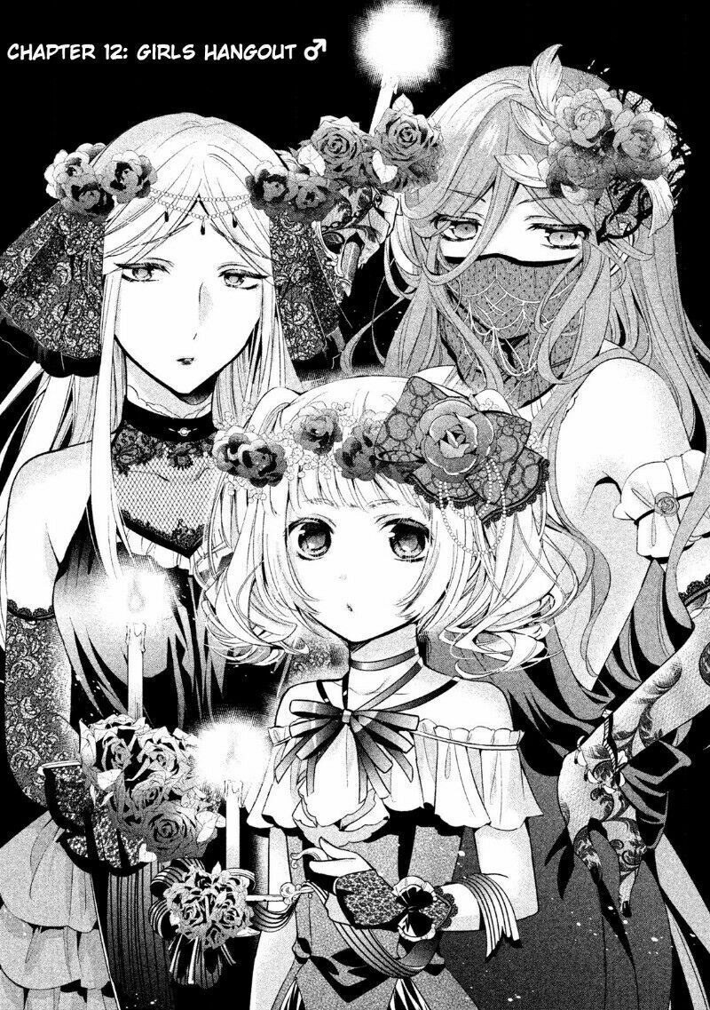 amachin wa jishou chapter 12 1