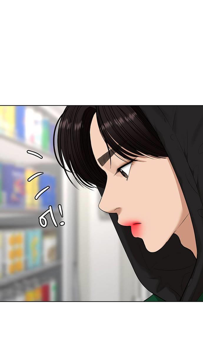 vẻ đẹp đích thực - true beauty chapter 247.1 53