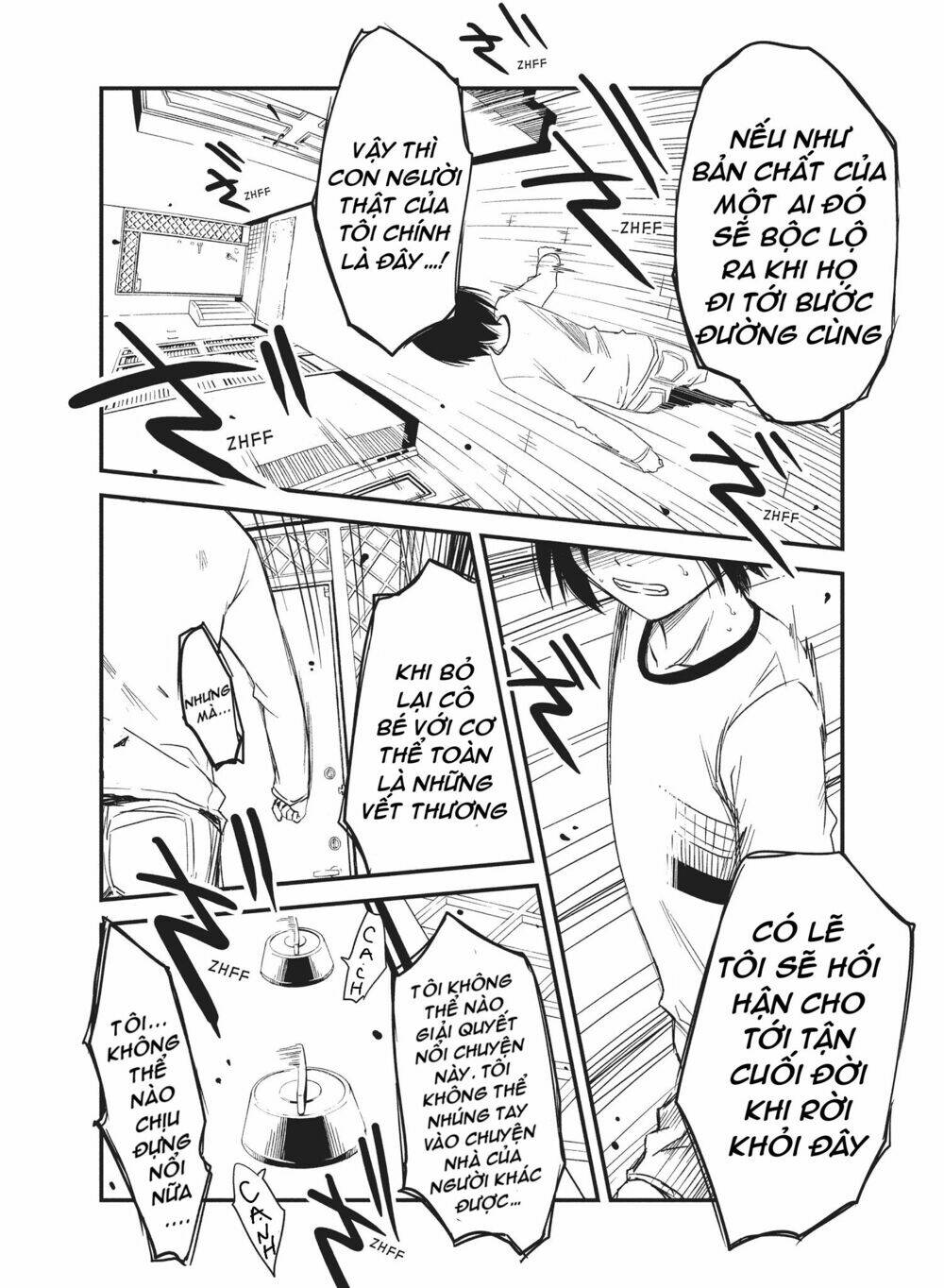 shoujo fujuubun chapter 21 10