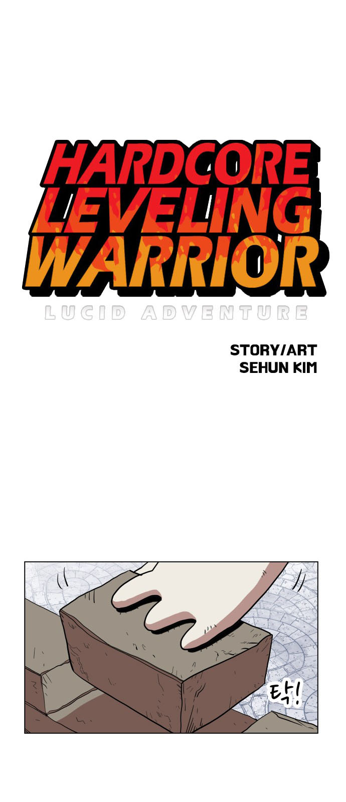 hard core leveling warrior chapter 68 1