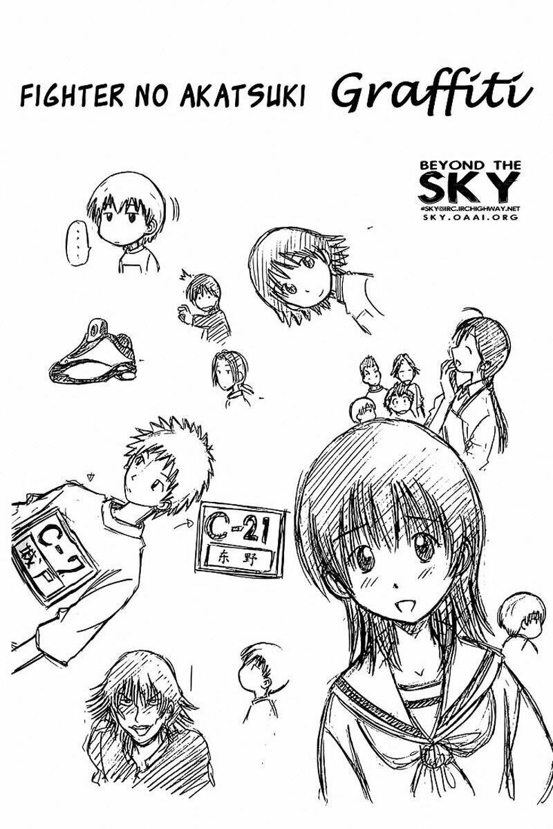 fight no akatsuki chapter 17 19