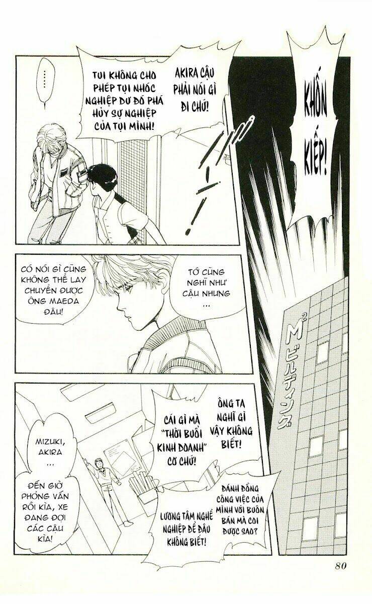 hajime-chan ga ichiban! chapter 3 28