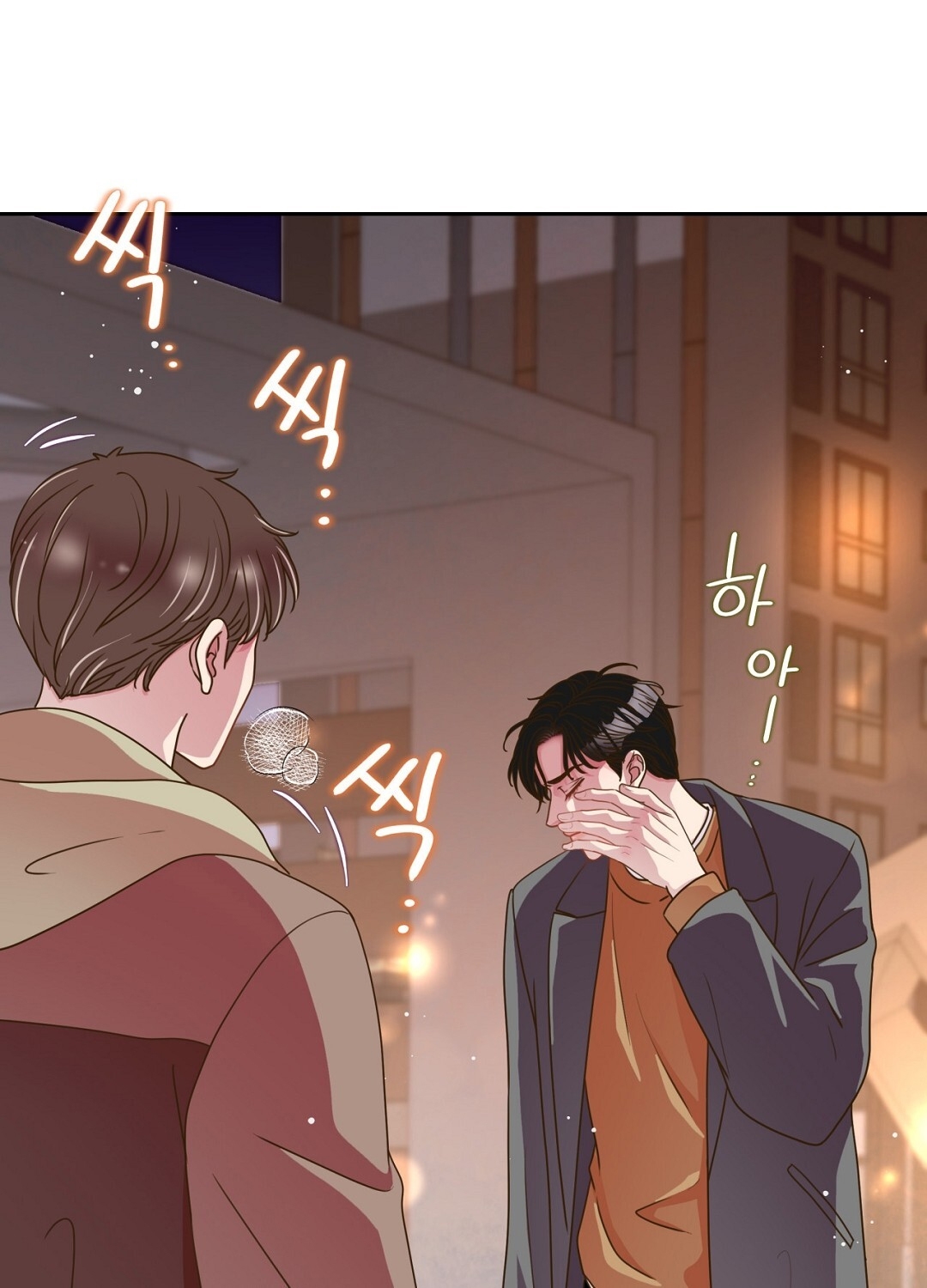 [18+] trải nghiệm thân mật với bạn của anh trai chapter 38.2 12