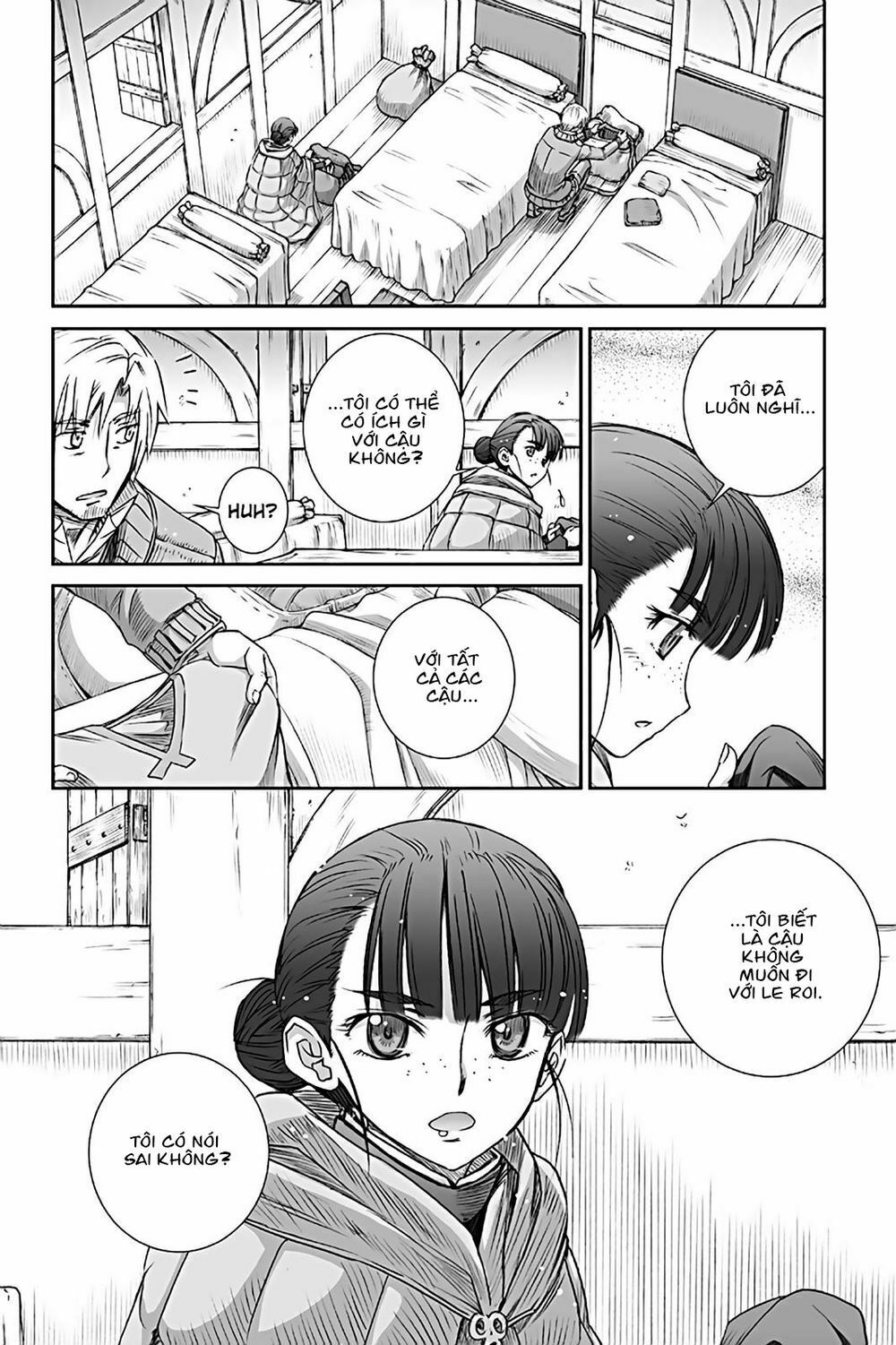 ookami to koushinryou chapter 72 12