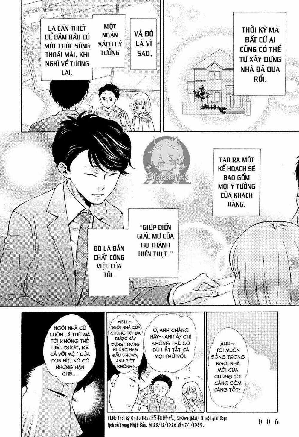 ohayou toka oyasumi toka chapter 1 9