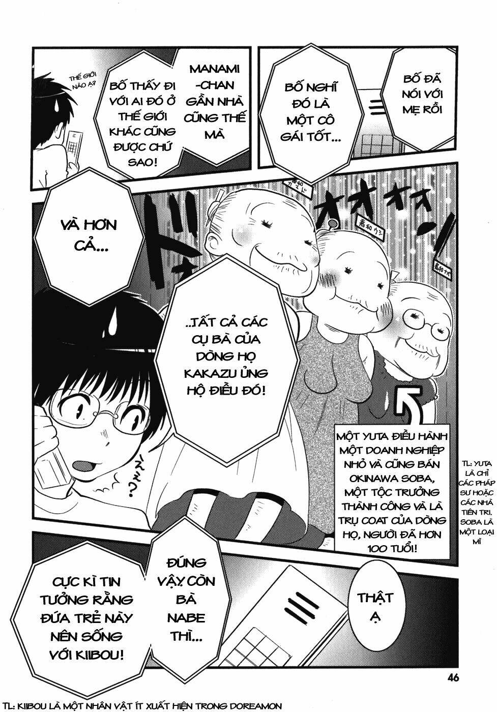 asobi ni iku yo! chapter 2 13