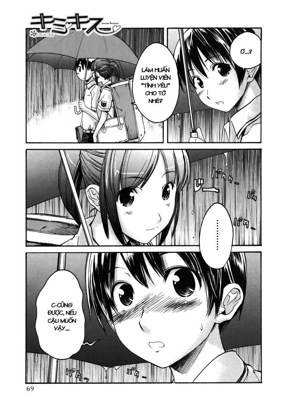 kimikiss chapter 12 1