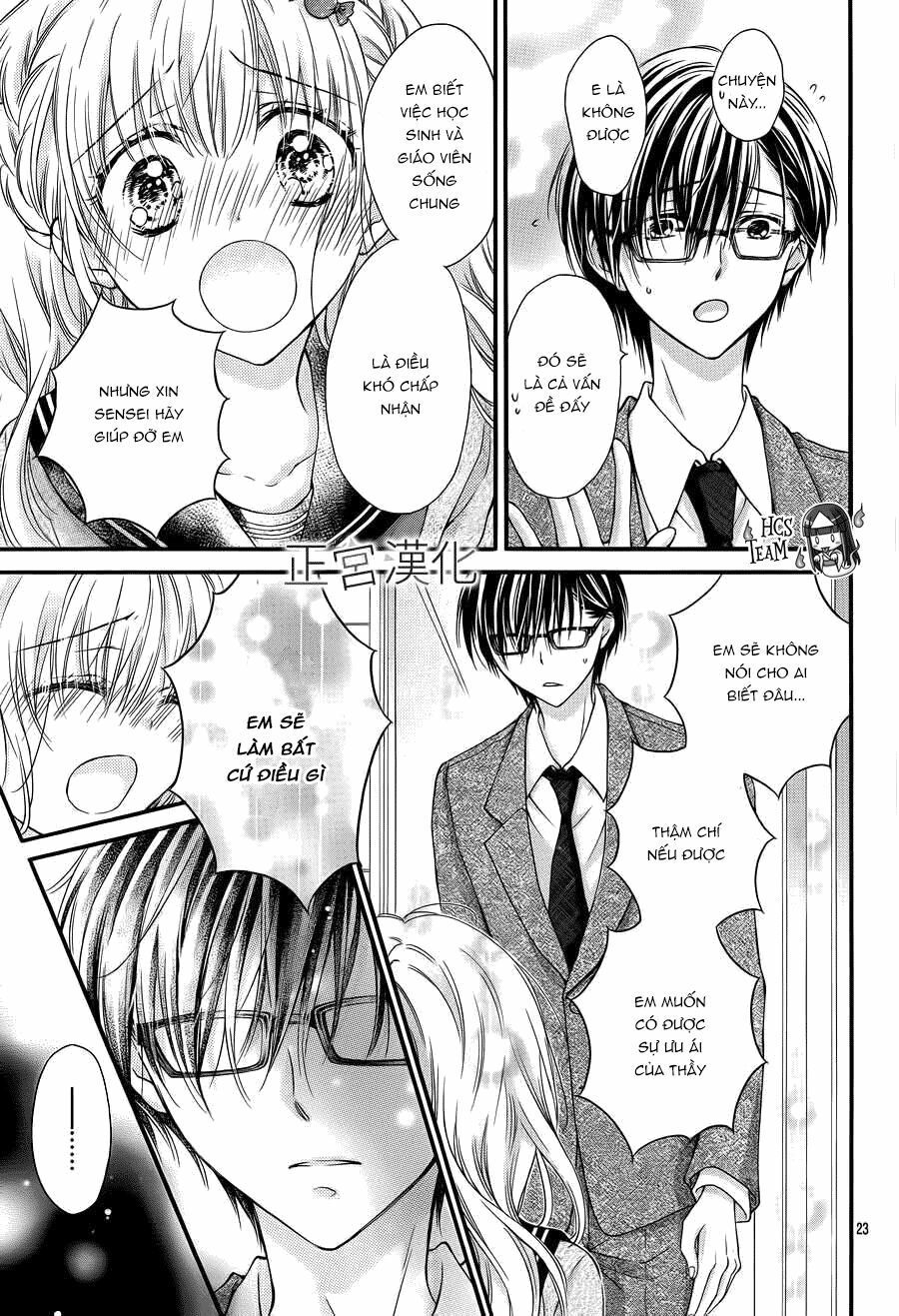onimiya-sensei no kiss ni wa sakaraenai chapter 1 24