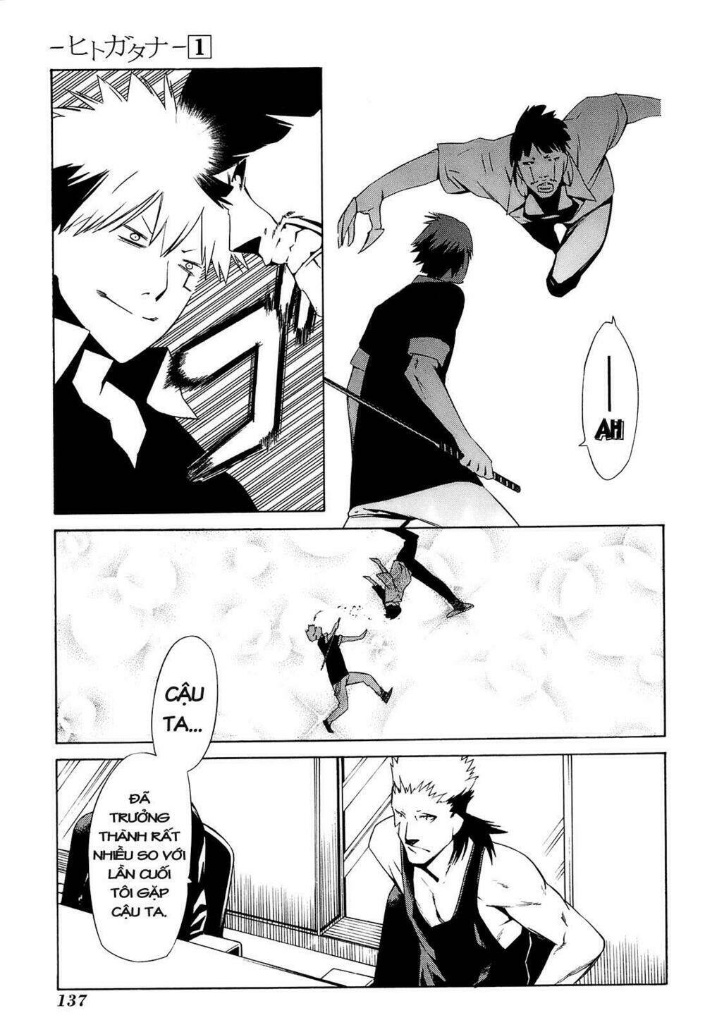 hitogatana chapter 3 27