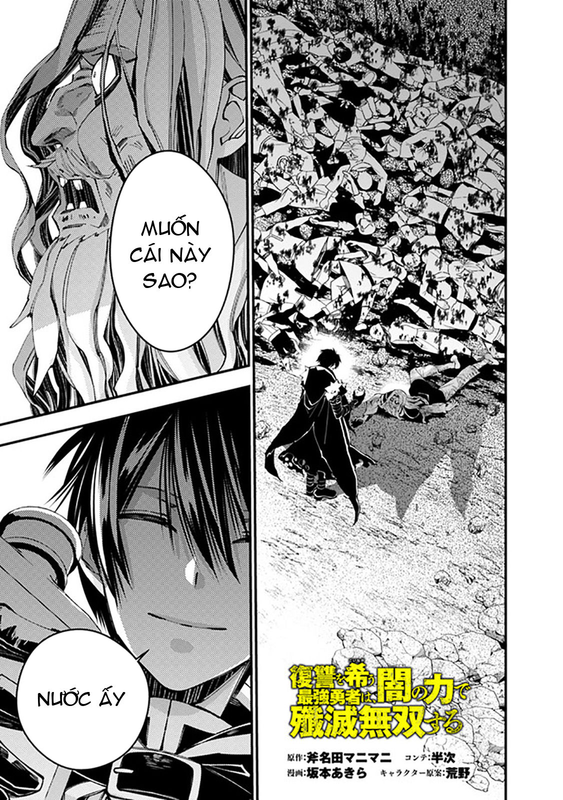 sự trỗi dậy của anh hùng hắc ám chapter 25 1