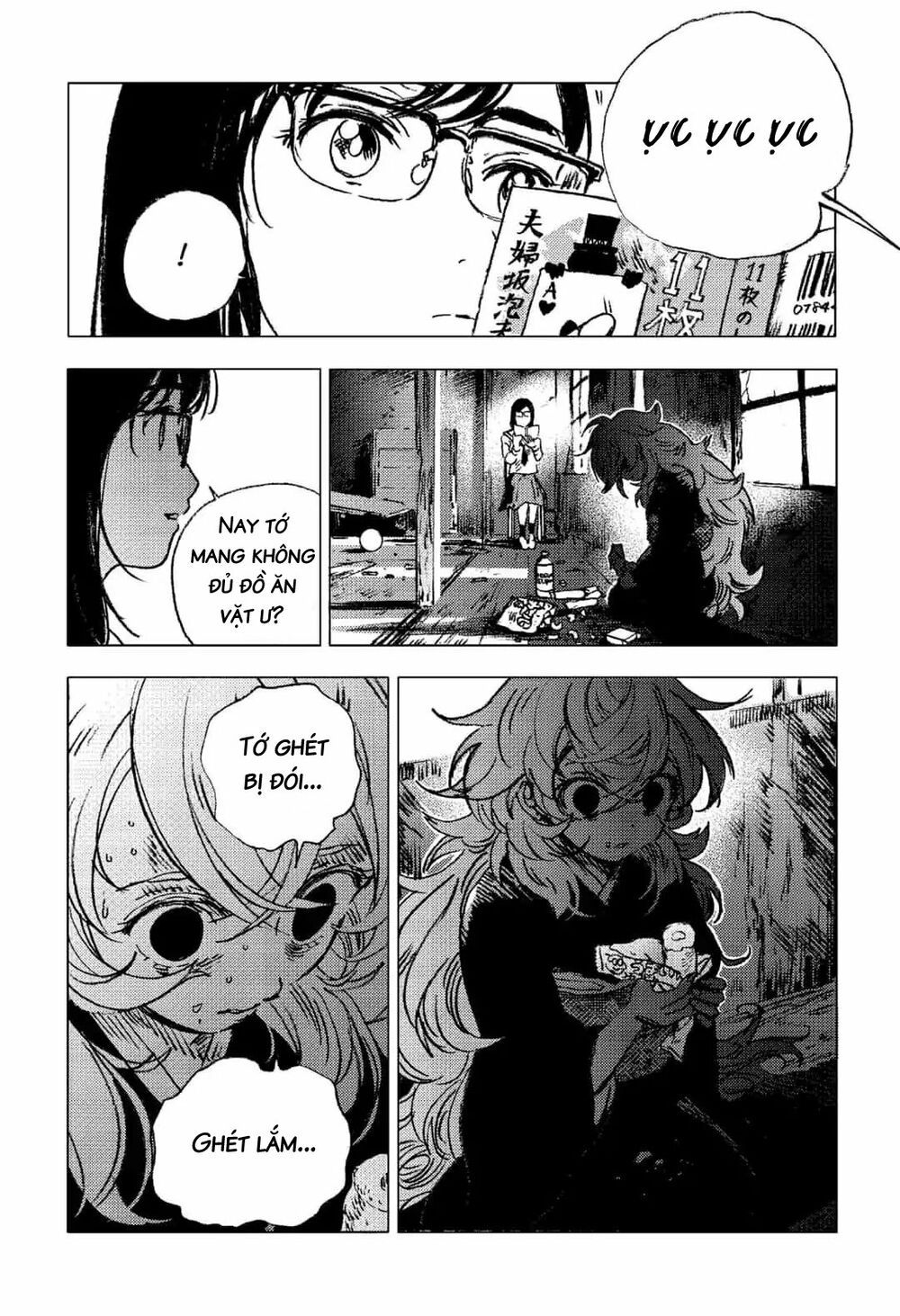 summer time render chapter 69 12