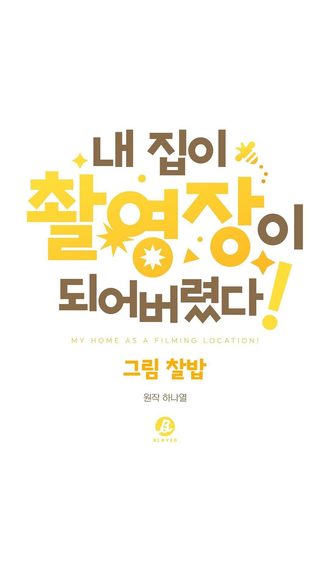 nhà tôi thành phim trường mất rồi chapter 19 11