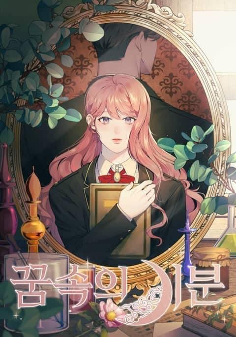 cảm xúc trong những giấc mơ chapter 5.5 1