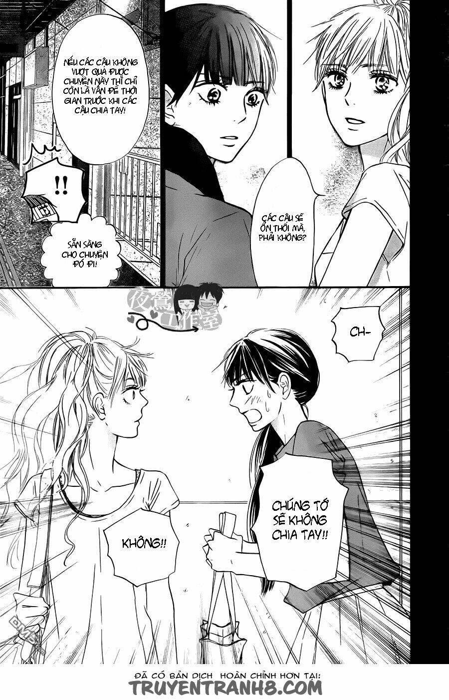 anh đã cho em biết bao thứ đầu tiên chapter 104 19