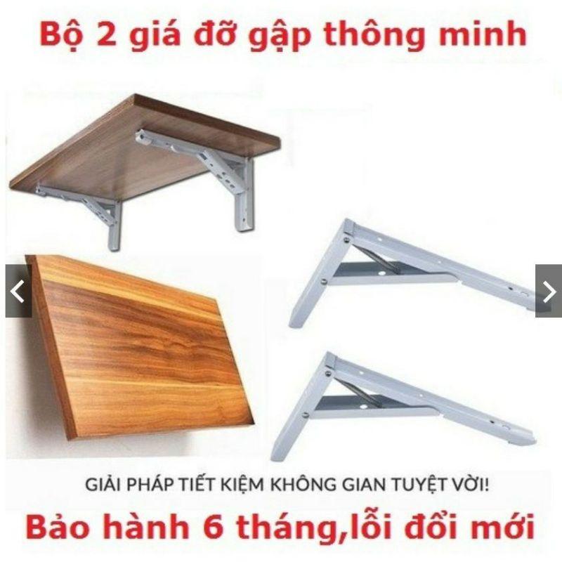 (Bộ 2 cái)Bản lề gập siêu phẩm chịu tải 120kg-Ke đa năng gấp gọn thông minh 40cm