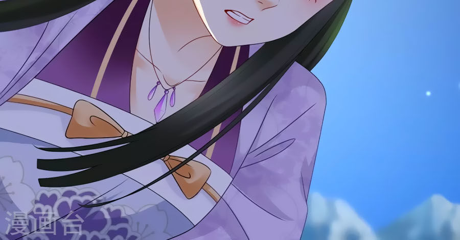 trù nương hoàng hậu chapter 47 14