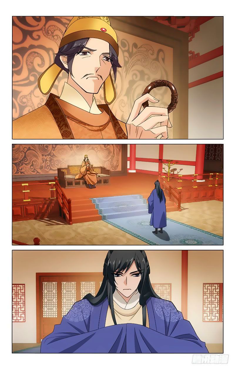 vương gia! không nên a! chapter 310 7