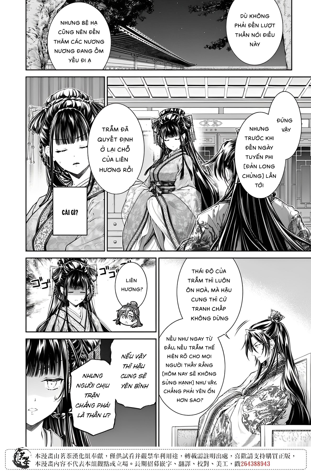 chức cơ mù dệt khúc tình ca với hoàn thượng chốn hậu cung chapter 4.1 5