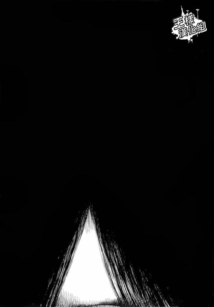 kouishou radio chapter 5 4