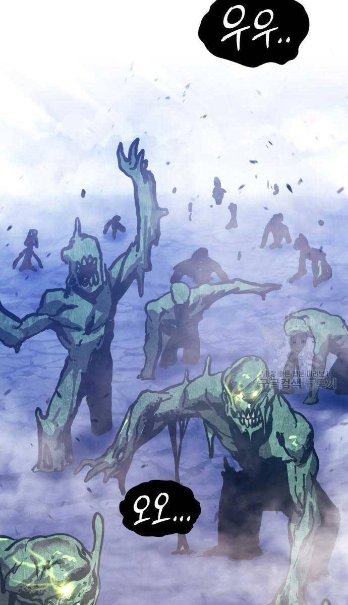 Gậy Gỗ Cấp 99+ chapter 75.6 73