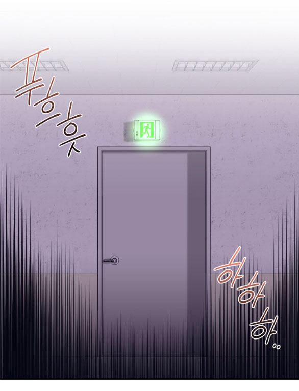Người Vợ Giả Mạo chapter 26.1 - Trang 12