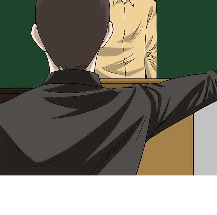 aura from another planet chapter 2 73