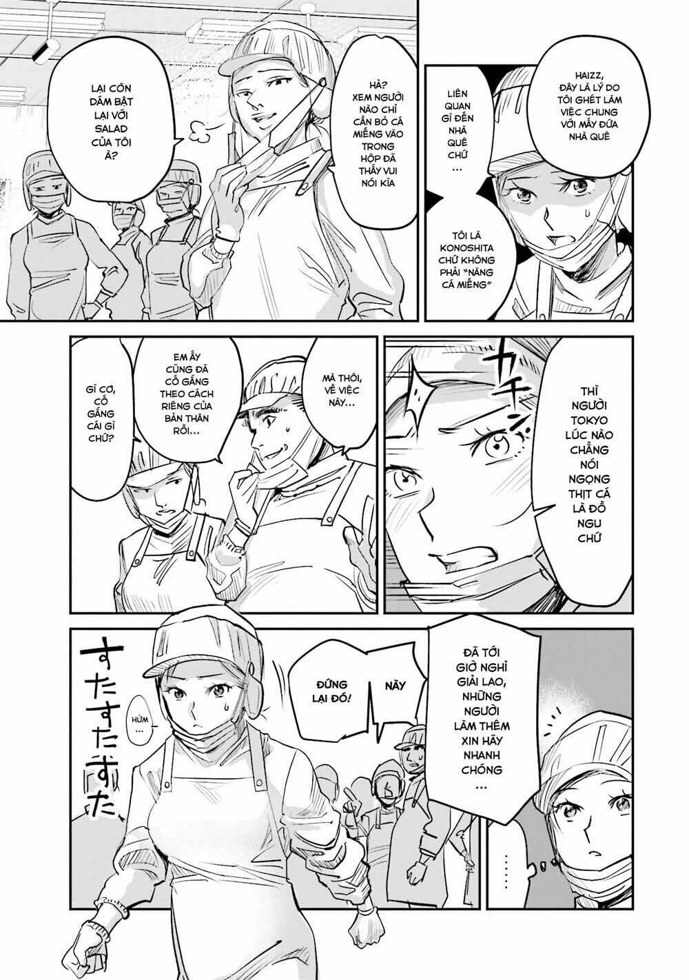 sleepy barmaid chapter 7 6