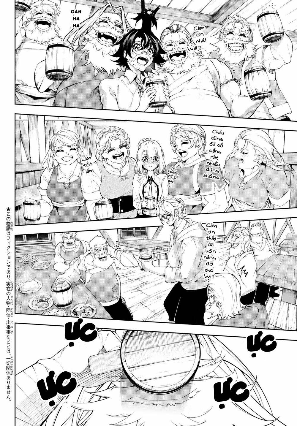 wistoria's wand and sword chapter 11 2