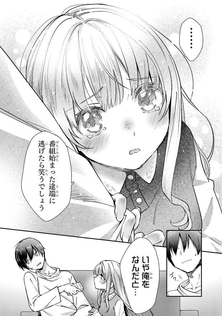 Sách ngoại văn: After The Rain(1) The Angel Next Door - After The Rain 1 (Japanese Edition)