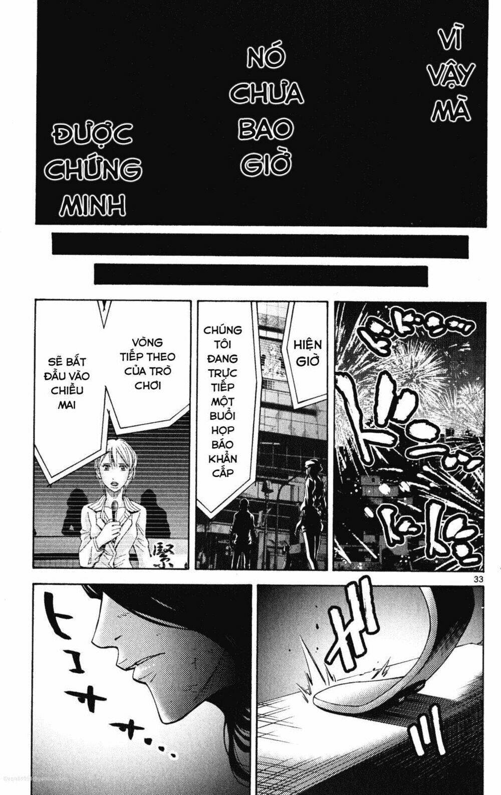 imawa no kuni no alice chapter 37.7 33