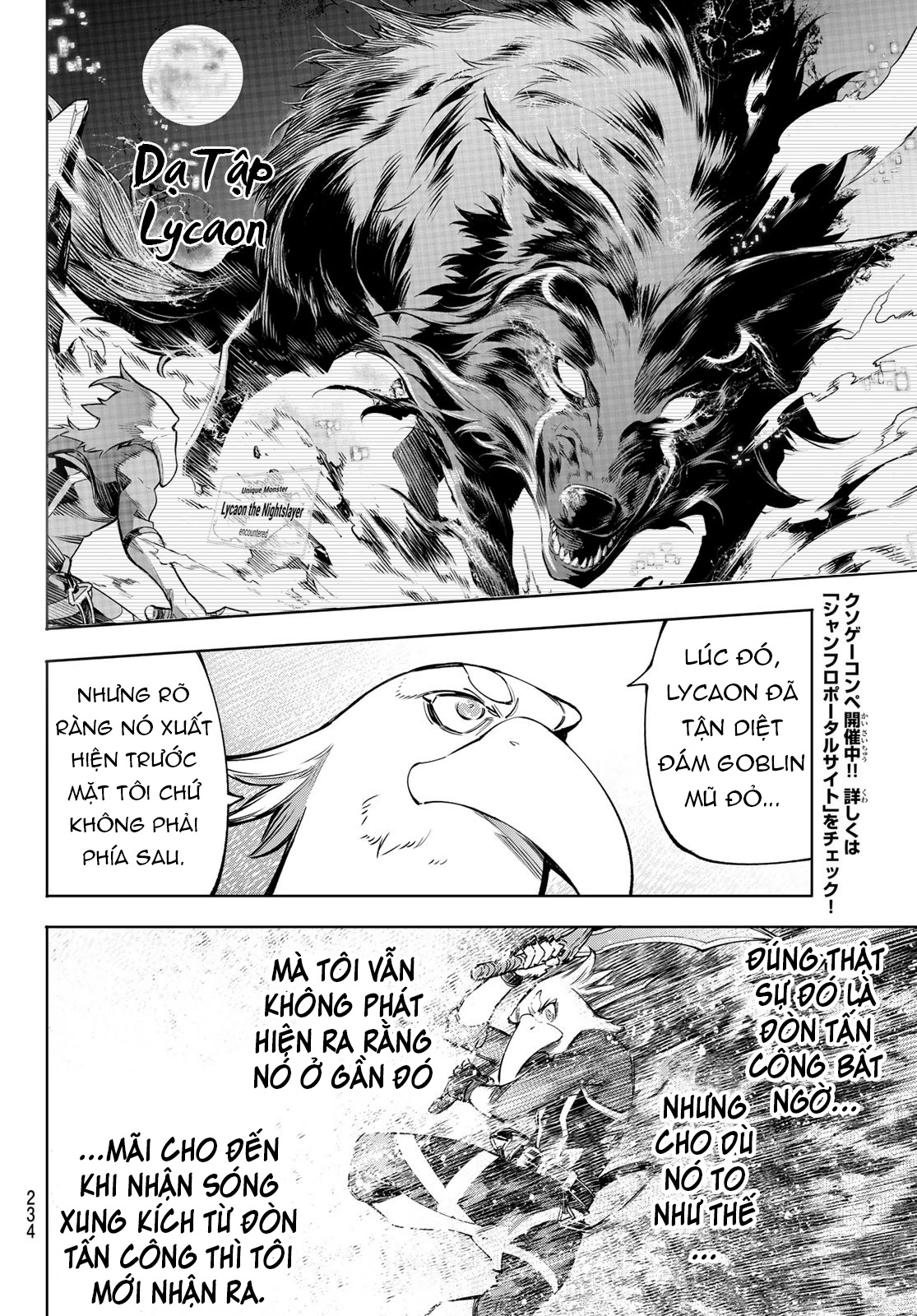 shangri-la frontier ~kusoge hunter, kamige ni idoman to su~ chapter 64 11