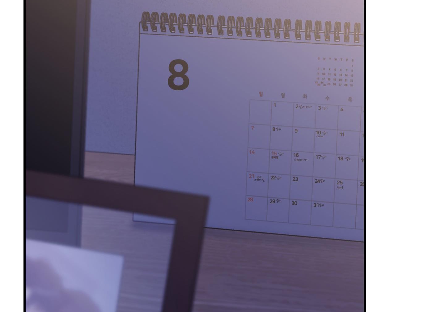 lãng mạn giả dối chapter 7 196