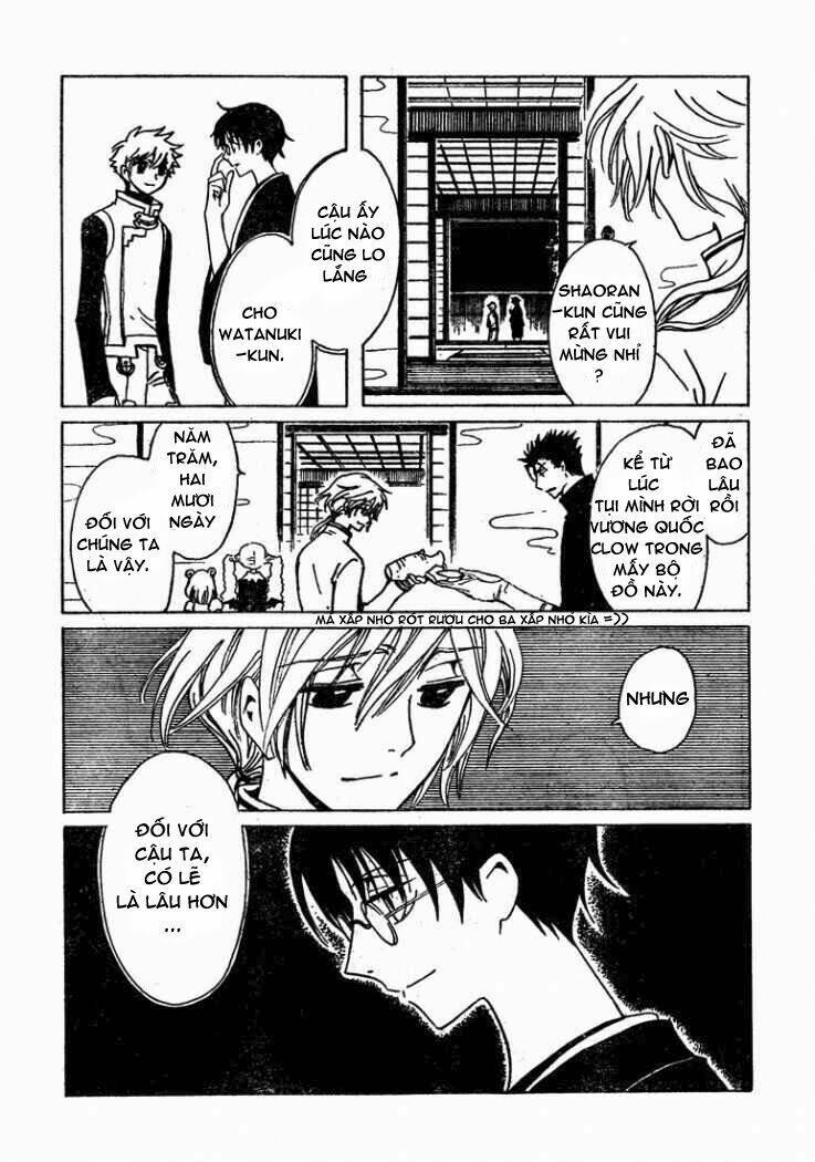 xxxholic rou : oneshot ( special edition ) chapter 1 11