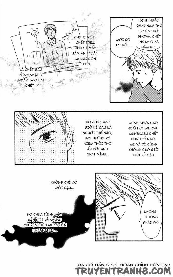 sugiru juunana no haru chapter 7 21