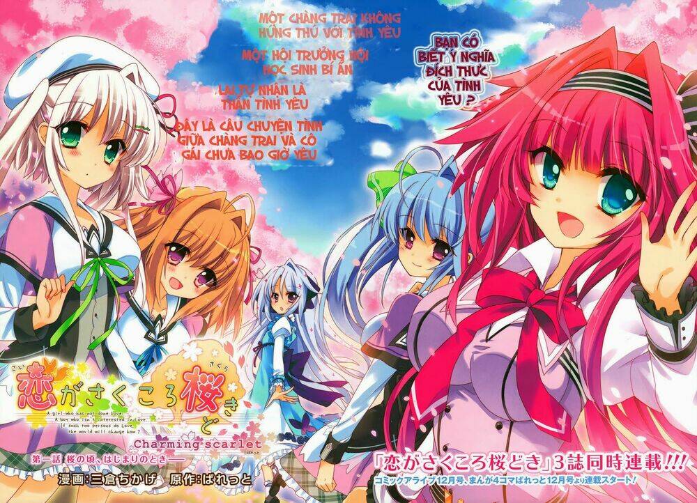koi ga saku koro sakura doki - charming scarlet chapter 1 3