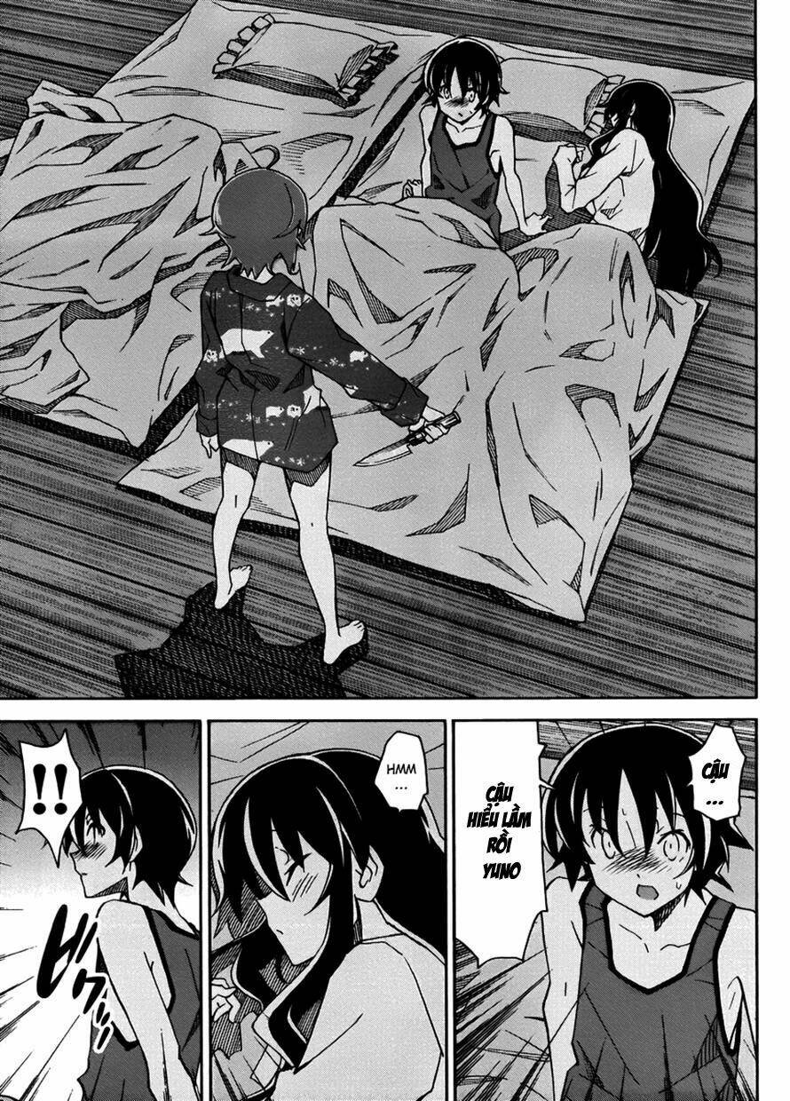 uwa koi chapter 14 3