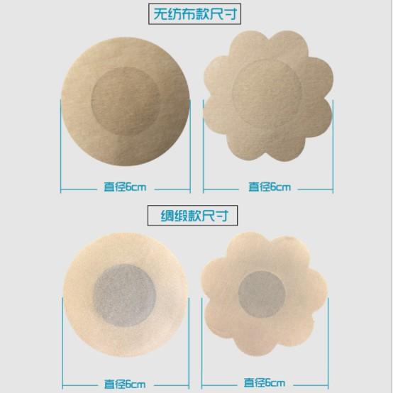 Hộp 30 Miếng Dán Nhũ Hoa Giấy Sử Dụng 1 Lần Sang Chảnh Cho Bạn Gái-NEW