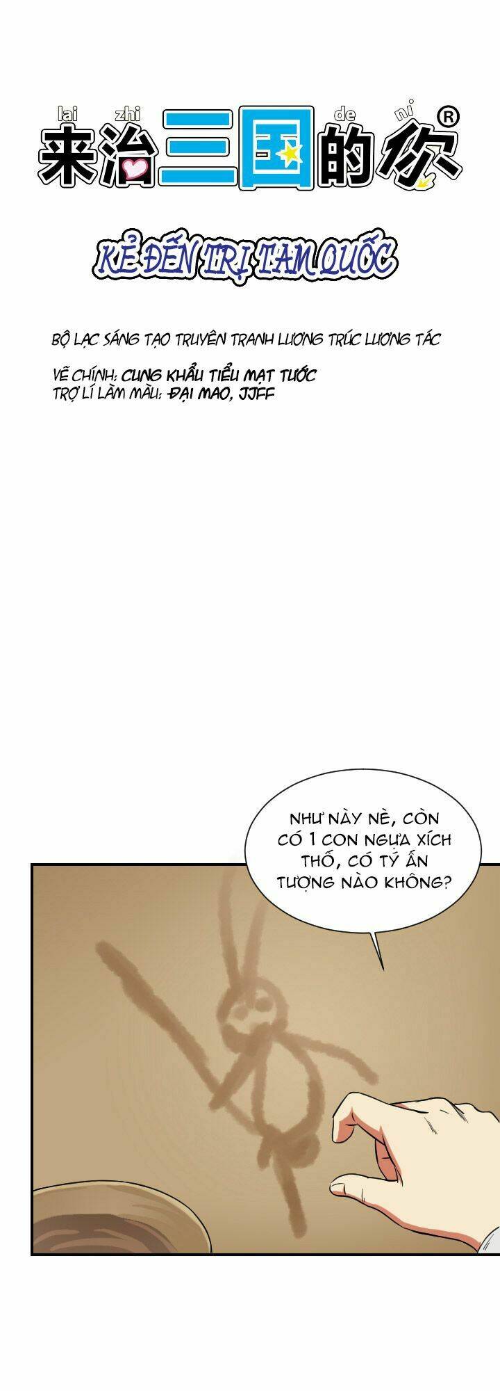 kẻ đến trị tam quốc chapter 10 1