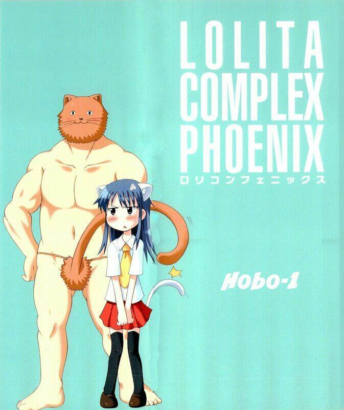 lolita complex phoenix chapter 15 1