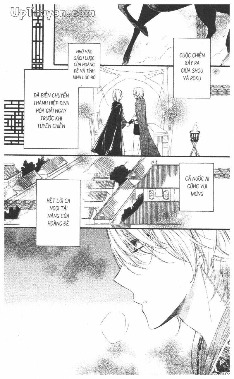 mikado no shihou chapter 28 10