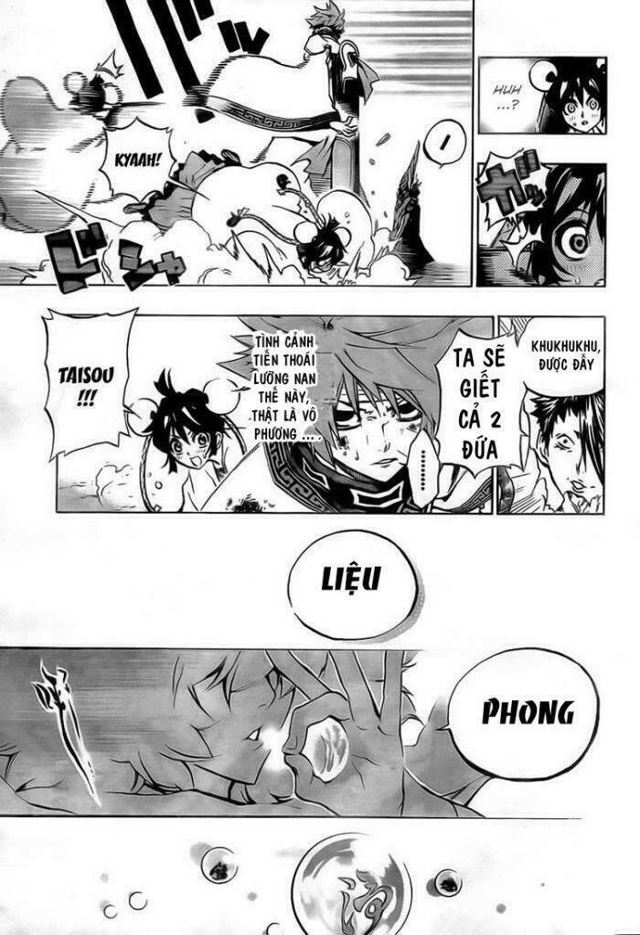 akaboshi - ibun suikoden chapter 19 13