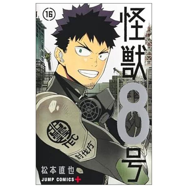 Sách ngoại văn: 怪獣8号 16 KAIJUU 8 GOU 16