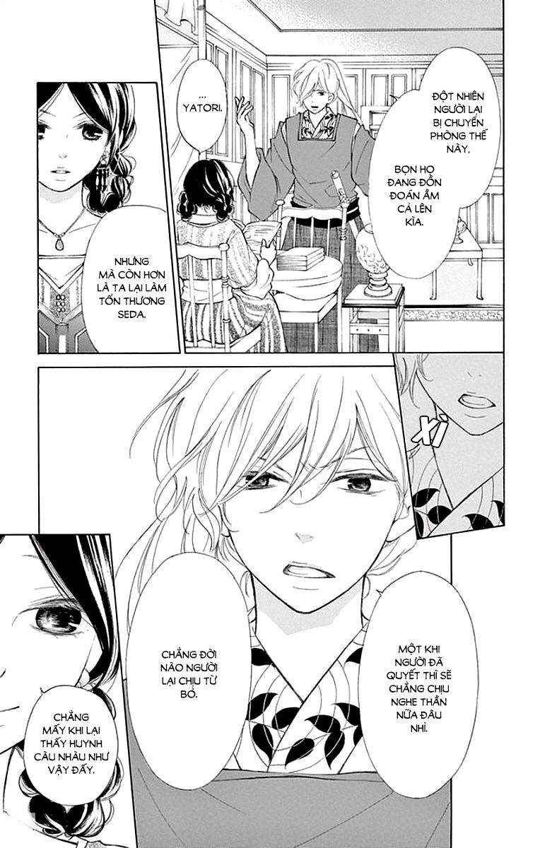 kagehime no konrei chapter 6 10