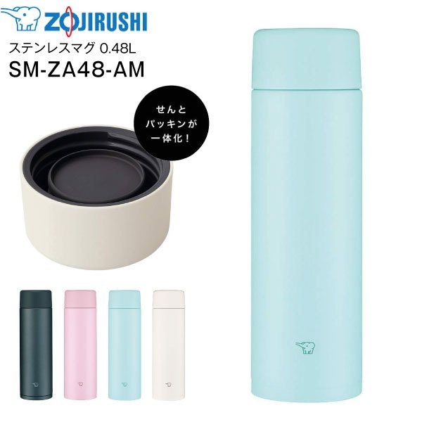 Bình giữ nhiệt Zojirushi SM-ZA48-AM 0,48L, hàng chính hãng