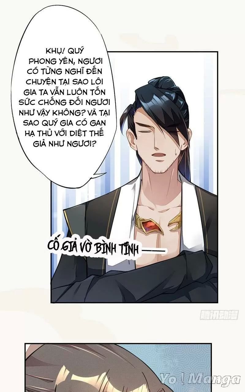 tuyệt thế luyện đan sư chapter 59 17
