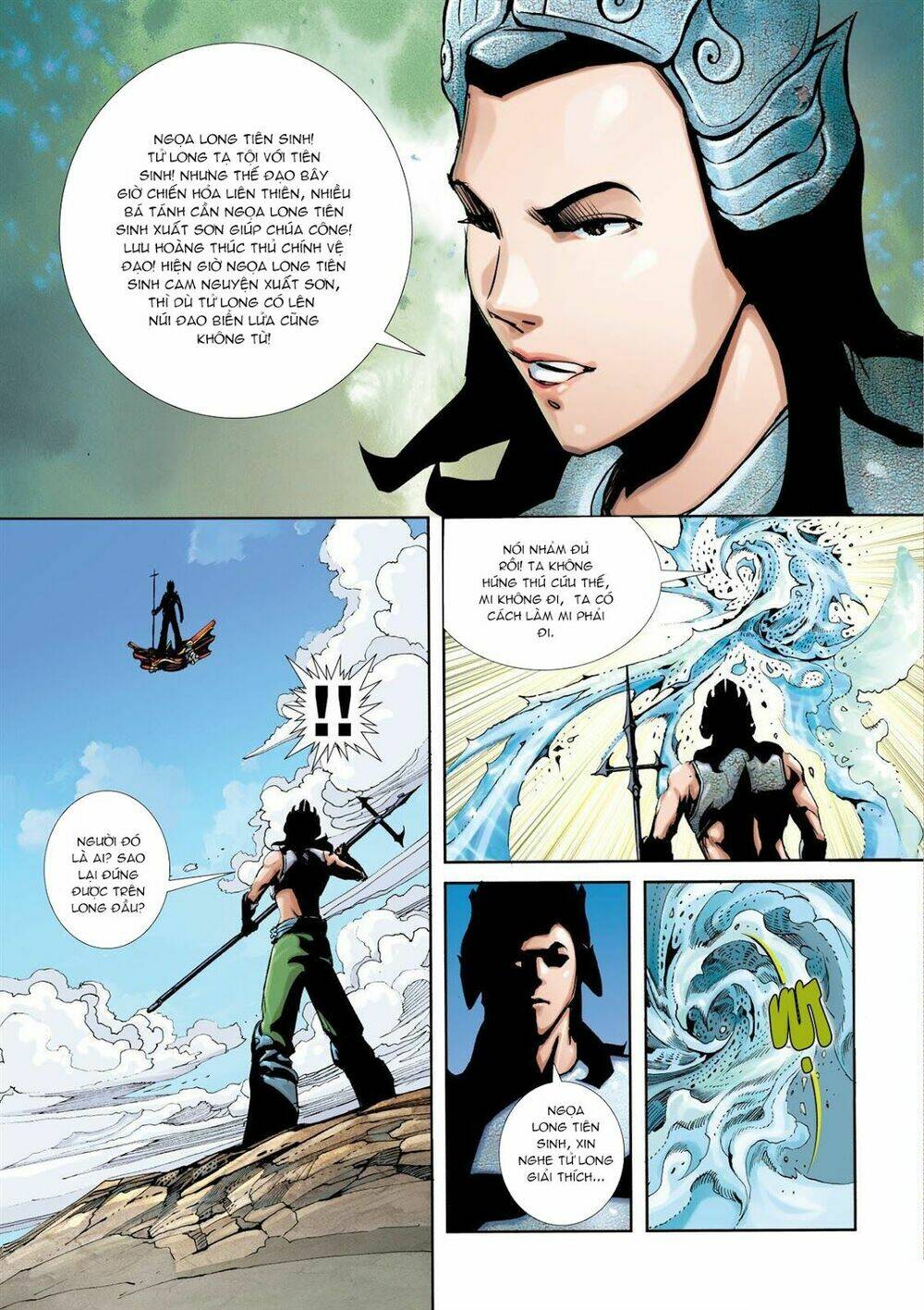 vương giả chi chiến chapter 1 8