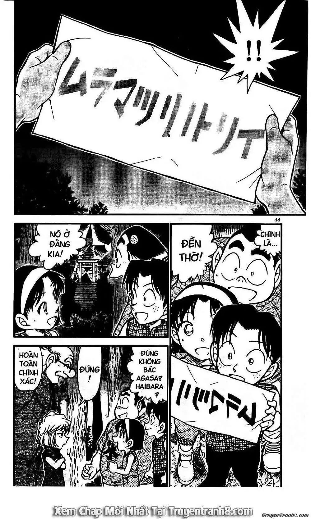 conan chapter 493 8