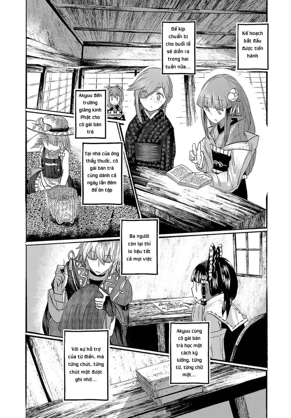 touhou - ningentachi no gensoukyo chapter 14 11